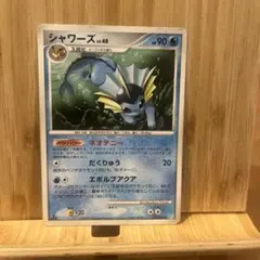 21903】ポケモンカード シャワーズLv48 pt2 1ED - メルカリ
