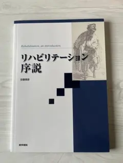 Item thumbnail for item 67c2cbe6-b154-410b-a6e9-1006fd31622f