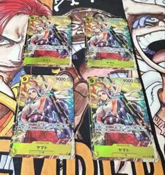 ヤマト パラレル4枚