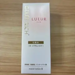 ジュレリッチリュールモイストローションIIIのサムネイル