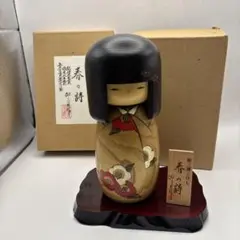 Item thumbnail for item 5b3830fa-6273-4eb7-aae5-080ccd908954