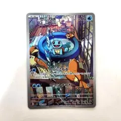 PSA9 ゼニガメ AR 052/049 スペシャルデッキセットex - メルカリ