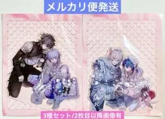 2026年最新】ガチ恋アンチにご注意をの人気アイテム - メルカリ