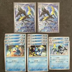 インテレオン　AR 進化ライン　メガシンフォニア