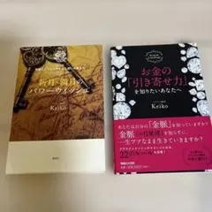 お金の「引き寄せ力」を知りたいあなたへ 新月・満月のパワーウィッシュ