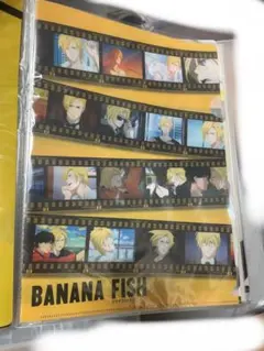 バナナフィッシュ クリアファイル