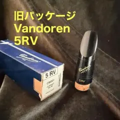バンドレン B♭クラリネット用マウスピース マスターズ CL4 - メルカリ