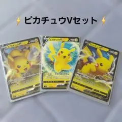 ポケモン整理品 ☆美品☆ 8枚セット - メルカリ