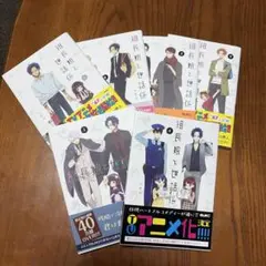 2026年最新】組長娘と世話係 6の人気アイテム - メルカリ