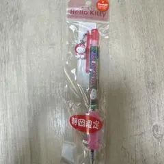 Hello Kitty ボールペン 静岡限定 キーチェーン付き