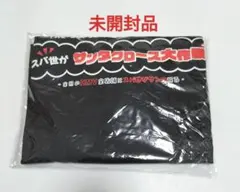 サクラ大戦GB プレミアムパック付属の非売品Tシャツのみ(Lサイズ