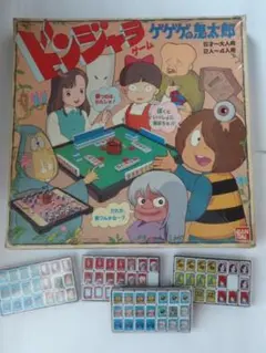 ゲゲゲの鬼太郎 ドンジャラゲーム - メルカリ