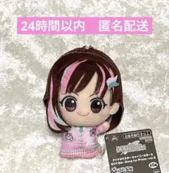 2025年最新】園田 ちびぐるみの人気アイテム - メルカリ