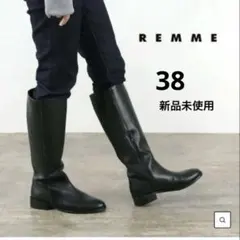 新品レメ　ロングブーツ　サイドファスナー　38 ブラック　本革