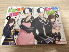 Item thumbnail for item b2e430e5-8b78-433f-8aca-c3033d83e7ad