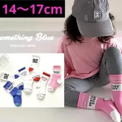 最安値　キッズ靴下　韓国アパレル　ロゴ靴下　Mサイズ  スポーティ　14センチ