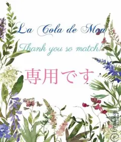 tonama 様専用　ブルーグリーンタイガーアイ　多面カット　8ミリ　6個