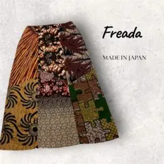 freada アフリカンバティックスカート　アソートデザイン 一点物✨のサムネイル