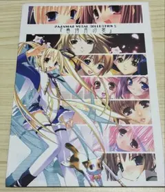 2026年最新】海原エレナの人気アイテム - メルカリ