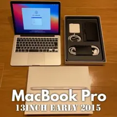 MacBook Pro (13-inch, Early 2015)