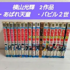 Item thumbnail for item 15383977-44ef-4a95-8311-46616575bfaa