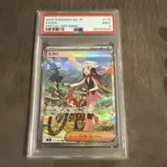 ヒカリ SAR MEGA 拡張パック インフェルノX 115/080 4枚 ヒカリ SAR MEGA 拡張パック インフェルノX 115/080 - メルカリ