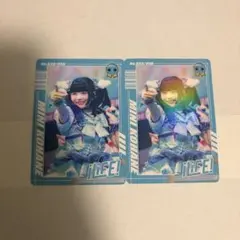 MEGALiFE! トレカ 虹羽みに(二枚)