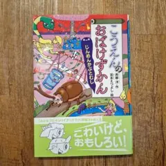 Item thumbnail for item 93d9f40a-33a1-4cb2-a9cc-55cbb2e45581