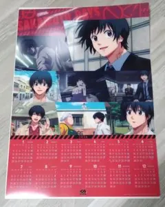 サカモトデイズ クリアポスターカレンダー ③ 南雲