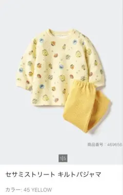 UNIQLO セサミストリート キルトパジャマ 80cm