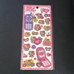 平成はっぴーフォン　日焼けキティ