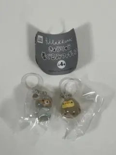 リラックマ　きょうりゅう着ぐるみフィギュア　めじるしアクセサリー　キイロイトリ