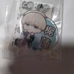 梶蓮 ちびキャラ ミニアクリルスタンド ウィンドブレーカー