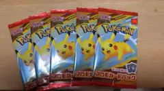 【新品未開封】ポケモン プロモカードパック ハッピーセット　5枚セット