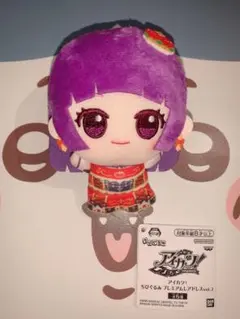 2026年最新】アイカツ ちびぐるみの人気アイテム - メルカリ