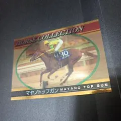 Gallop ギャロップ マンハッタンカフェ&蛯名騎手サイン ウマ娘 ぬいぐるみ Gallop ギャロップ マンハッタンカフェ&蛯名騎手サイン ウマ娘