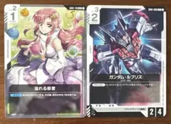 2026年最新】溢れる慈愛 GD01-118の人気アイテム - メルカリ
