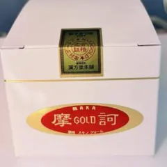 摩訶ゴールドクリーム 100g【新品 未開封】のサムネイル