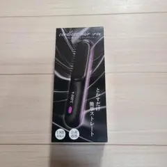 ブラシ型コ一ドレスヘアアイロン