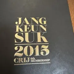 DVD JANG KEUN SUK ASIATOUR THE CRISHOW Ⅱ - メルカリ
