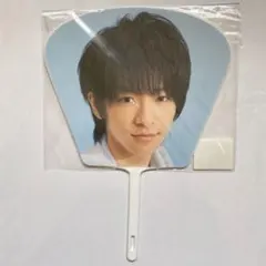 知念侑李 SUMMARY2010 ミニうちわ