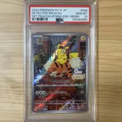 Item thumbnail for item 5e432824-e6c7-437f-8c9d-3778cfab70cd