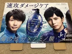 2026年最新】松本潤 パネル 非売品の人気アイテム - メルカリ