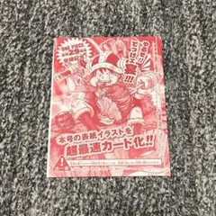 2026年最新】特別限定とじ込み付録の人気アイテム - メルカリ