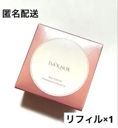 2026年最新】イザノックスの人気アイテム - メルカリ