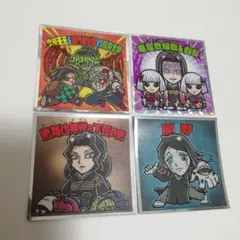 鬼滅の刃マン　シール　ビックリマン　無惨　魘夢　産屋敷　宇髄天元　妓夫太郎