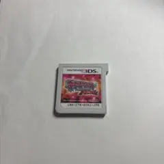 ポケットモンスター サン・ムーン 3DS