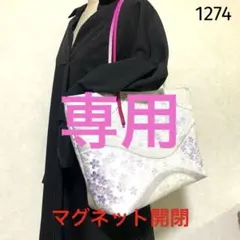Satomi mama様、専用。