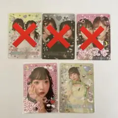 2025年最新】むくえなグッズの人気アイテム - メルカリ