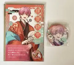 いれいす　お正月2026 年賀状 & 缶バッジ